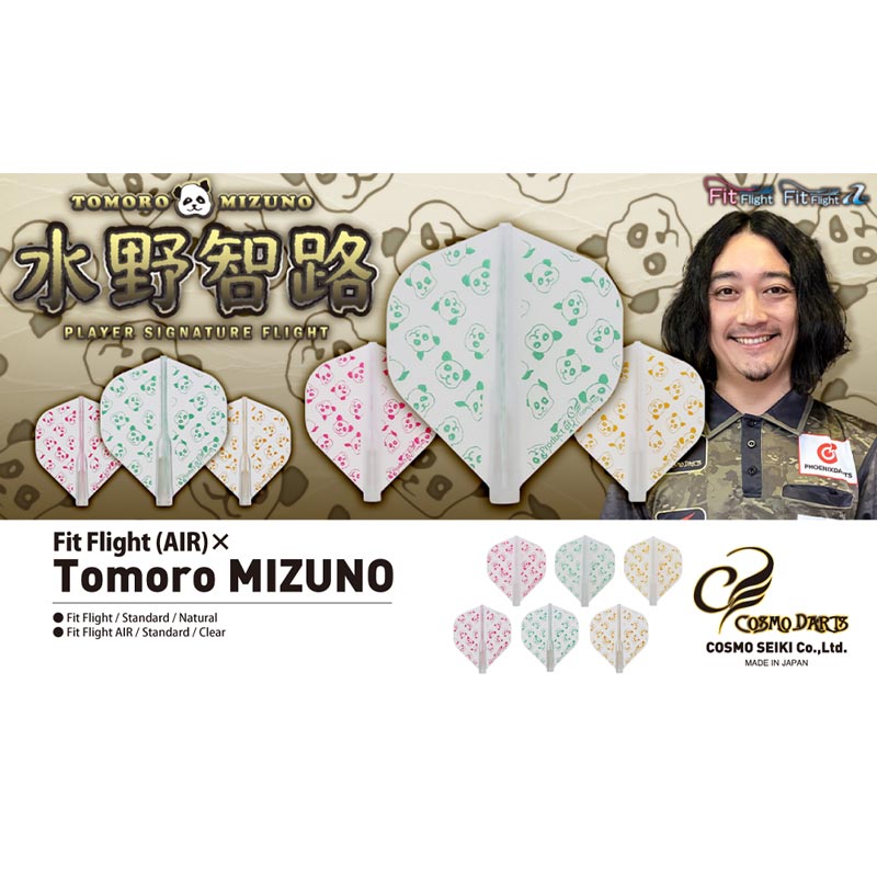 フライト > ブランド【ハ行】 > フィットフライト > Fit Flight