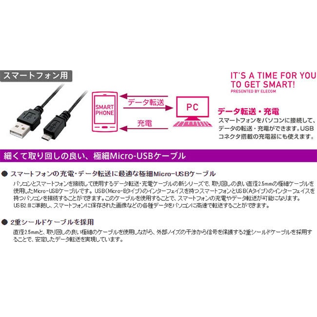 ELECOM(���쥳��) ���ޡ��ȥե����� microUSB�����֥� ����� 2m �֥�å� MPA-AMBXLP20BK