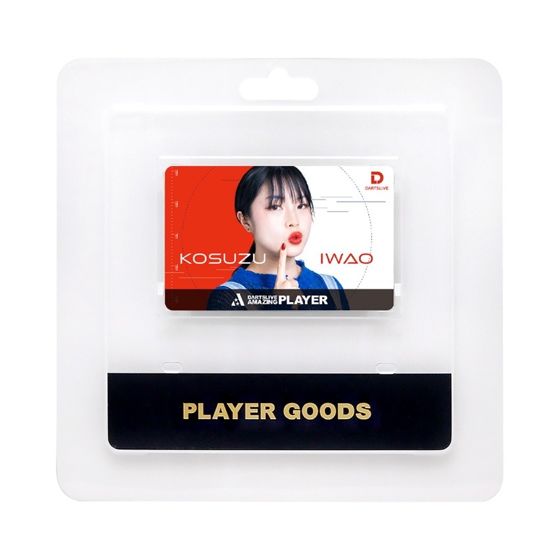 【新品】SHADE ダーツ祭り2025 いわお小鈴 選手 ダーツライブカード 2025年最新】いわお小鈴の人気アイテム - メルカリ