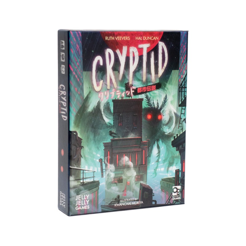 ����ץƥ��å� �Ի����� CRYPTID��(�ܡ��ɥ����� �����ɥ����� �ۥӡ�)