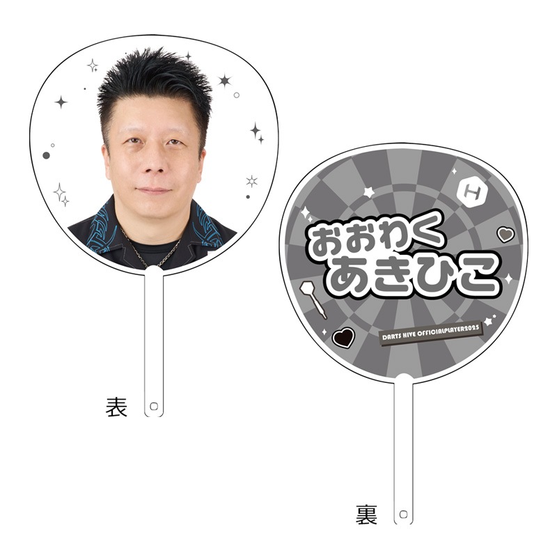 ��ͽ����ս�λ�ۡڲ������оݳ��ۥ����ĥϥ��֥ץ쥤�䡼���å�2025 ���礦���� ���µ���ɧ����