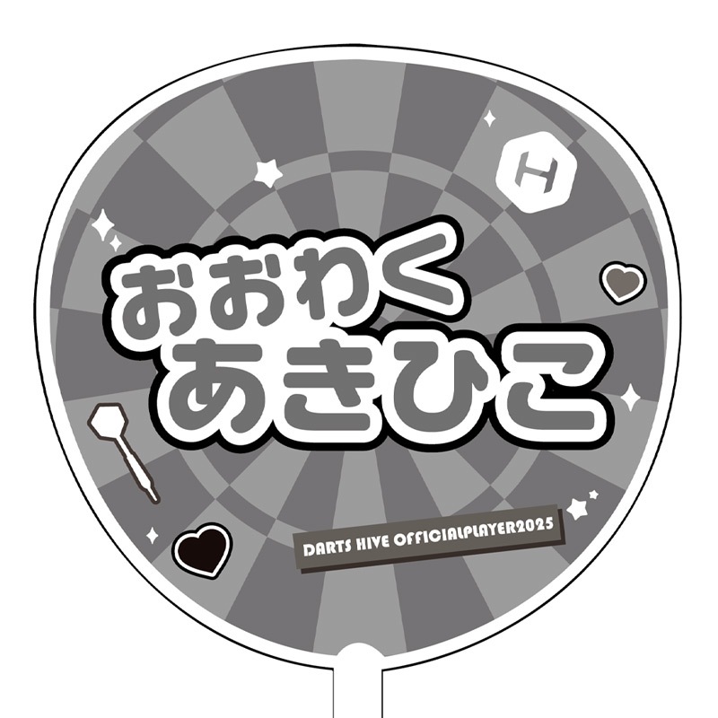 ��ͽ����ս�λ�ۡڲ������оݳ��ۥ����ĥϥ��֥ץ쥤�䡼���å�2025 ���礦���� ���µ���ɧ����