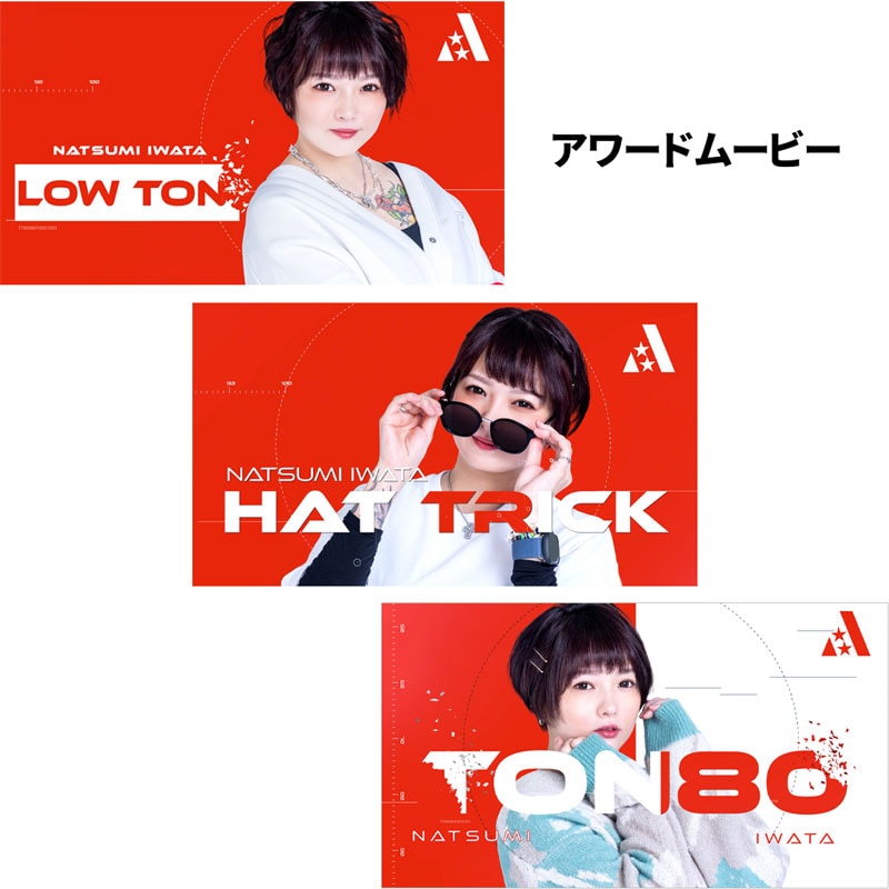 アクセサリ > ダーツライブカード > DARTSLIVE PLAYER GOODS第六