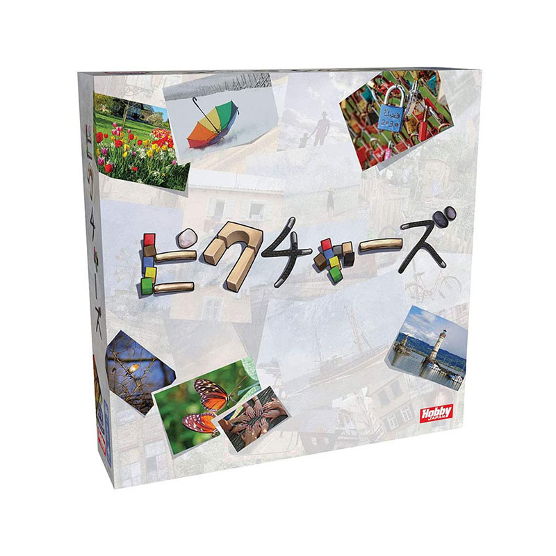期間限定価格商品 ボードゲーム > ホビー > パーティゲーム > ジャンル その他