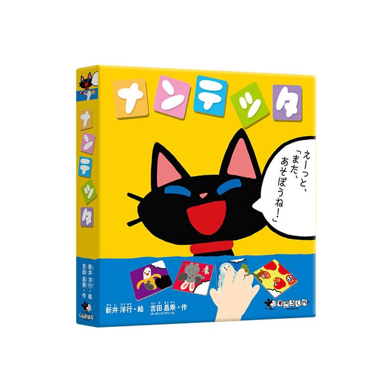 �ʥ�ƥå���(�ܡ��ɥ����� �����ɥ����� �ۥӡ�)