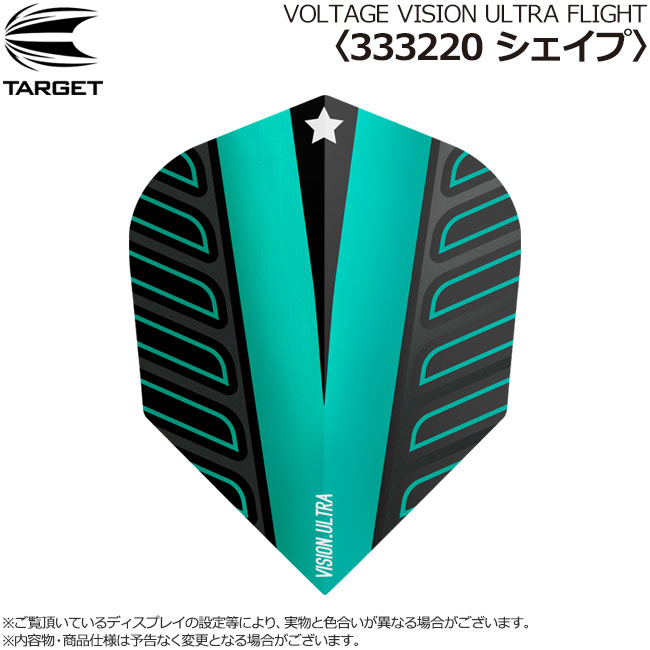 TARGET(å) VISION ULTRA ե饤 VOLTAGEǥ   333220 ֡ǥ롡( ե饤)