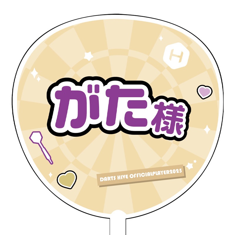 ��ͽ����ս�λ�ۡڲ������оݳ��ۥ����ĥϥ��֥ץ쥤�䡼���å�2025 ���礦���� ������������