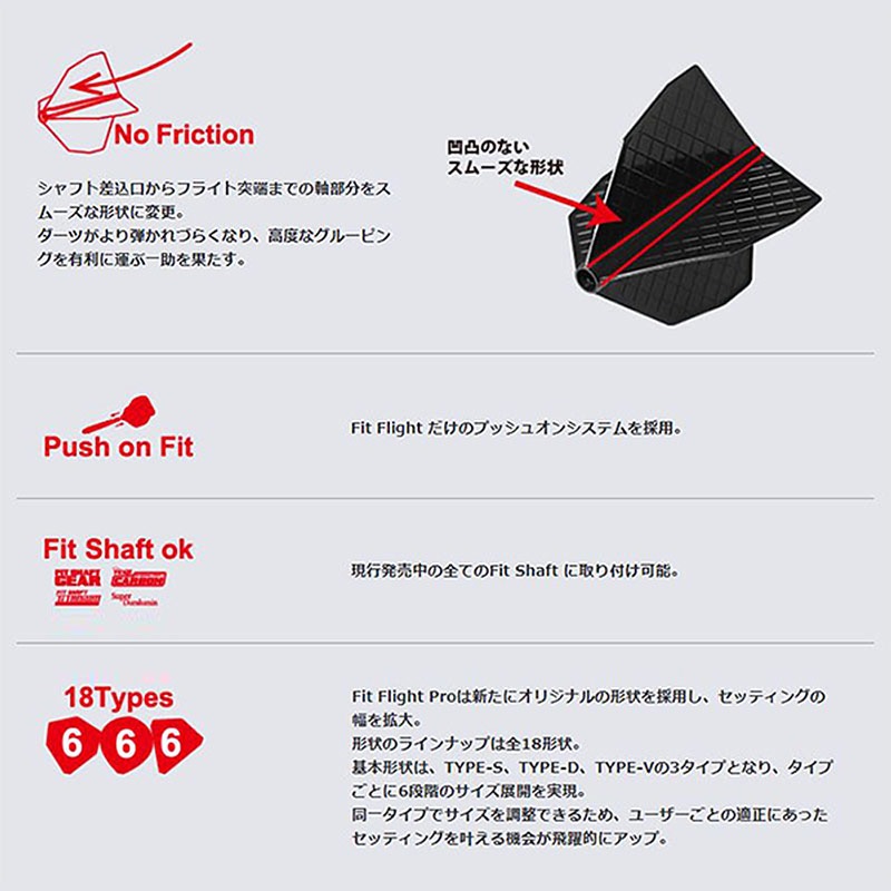 COSMO DARTS(�����������) Fit Flight Pro(�ե��åȥե饤�ȥץ�) D���꡼����(������ �ե饤��)