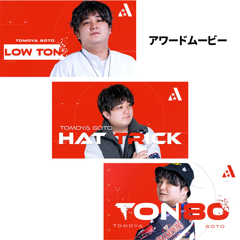 アクセサリ > ダーツライブカード > 【2025年10月10日16:00より