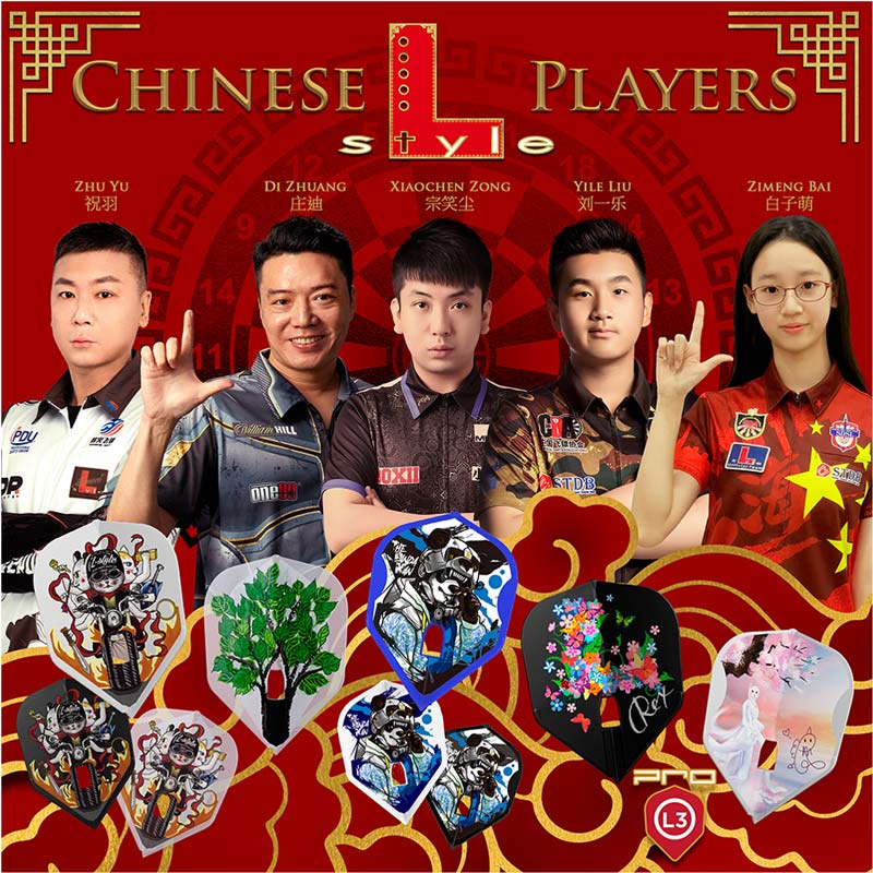 L-style(���륹������) L-Flight PRO(����ե饤�� �ץ�) Yile Liu ver.1 �������� �֥�å� ��奦�����饧�����ǥ롡(������ �ե饤��)