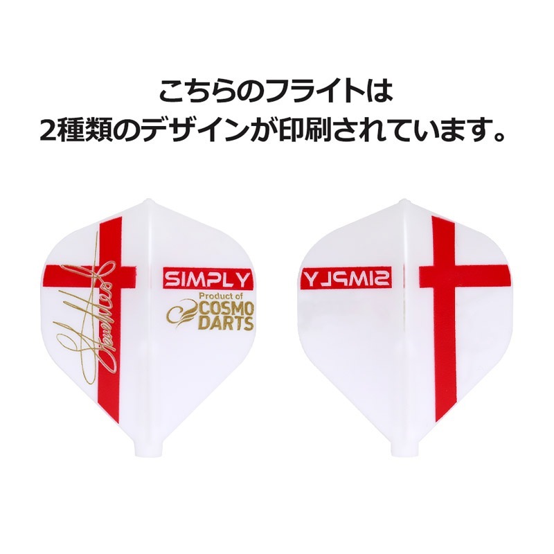 COSMO DARTS(�����������) Fit Flight(�ե��åȥե饤��) �� Steve West ver.3 ����������� �ۥ磻�� ���ƥ����֡��������������ǥ롡(������ �ե饤��)