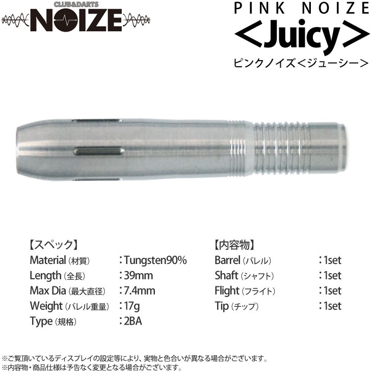 NOIZE(�Υ���) PINK NOIZE(�Υ���) ��Juicy�䡡(������ �Х��)