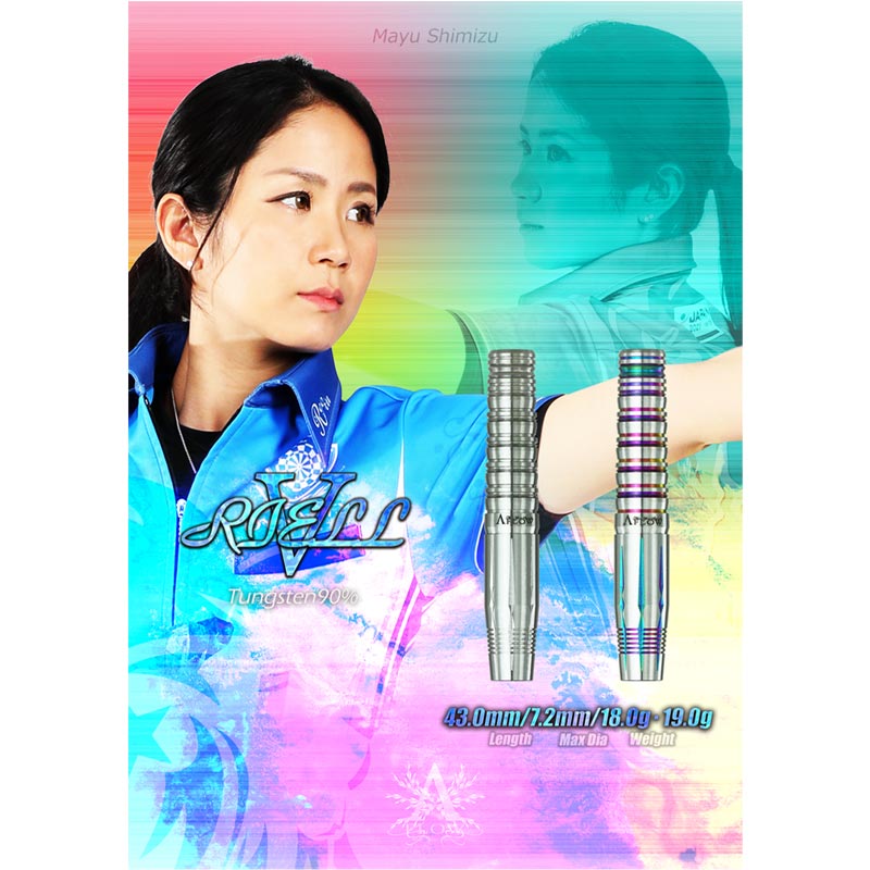 ダーツ > ソフトダーツ > ブランド【タ行】 > ダイナスティー > A FLOW