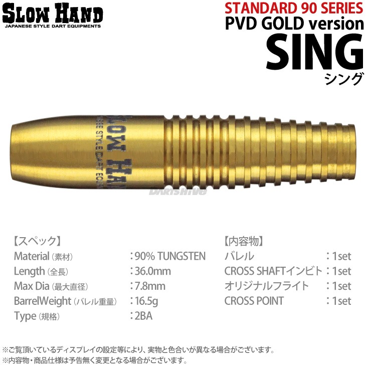 SLOW HAND(�������ϥ��) Standard90 PVD GOLD version SING(����)��(������ �Х��)