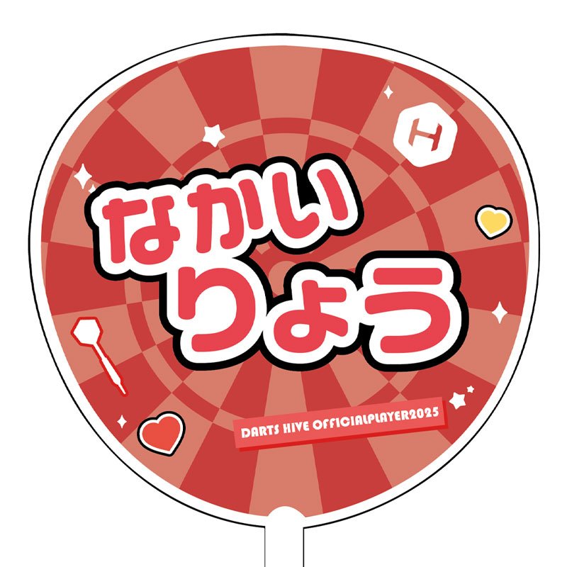 ��ͽ����ս�λ�ۡڲ������оݳ��ۥ����ĥϥ��֥ץ쥤�䡼���å�2025 ���礦���� ���������