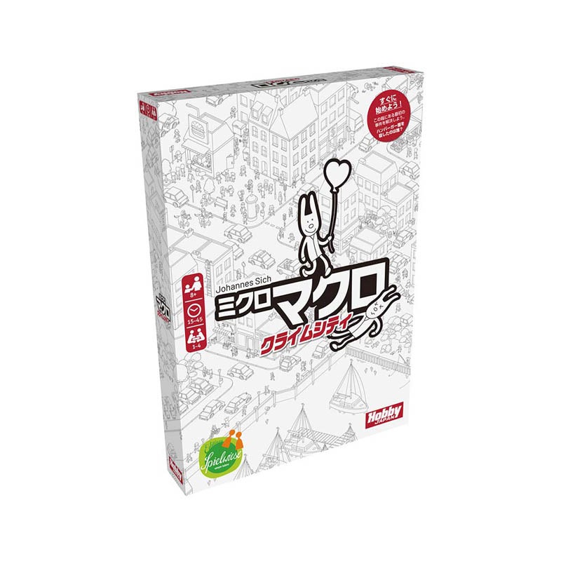 �ߥ����ޥ��������饤�ॷ�ƥ� MicroMacro��Crime City ���ܸ��ǡ�(�ܡ��ɥ����� �����ɥ����� �ۥӡ�)