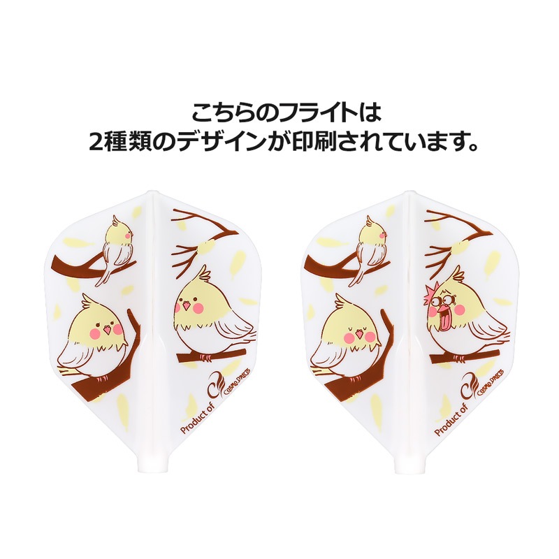 COSMO DARTS(�����������) Fit Flight��AIR��(�ե��åȥե饤�� ������) �� ��ǽ����� ver.2 �������� �ۥ磻�� ��ǽ����������ǥ롡(������ �ե饤��)