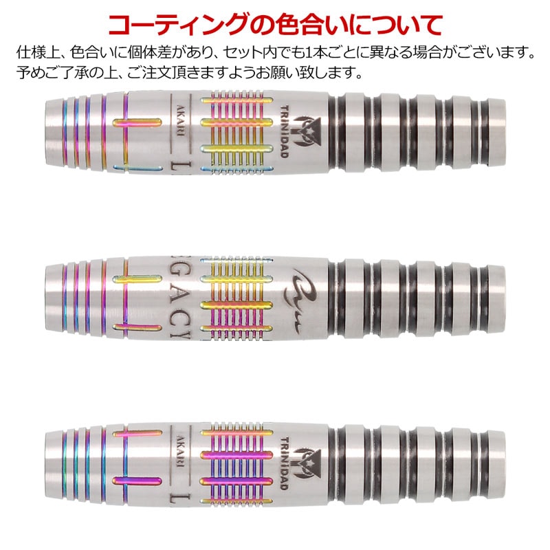 ダーツ > ソフトダーツ > ブランド【タ行】 > トリニダード > TRiNiDAD
