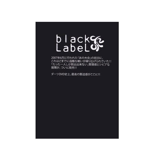 ��DVD��BLACK LABEL A��B��C