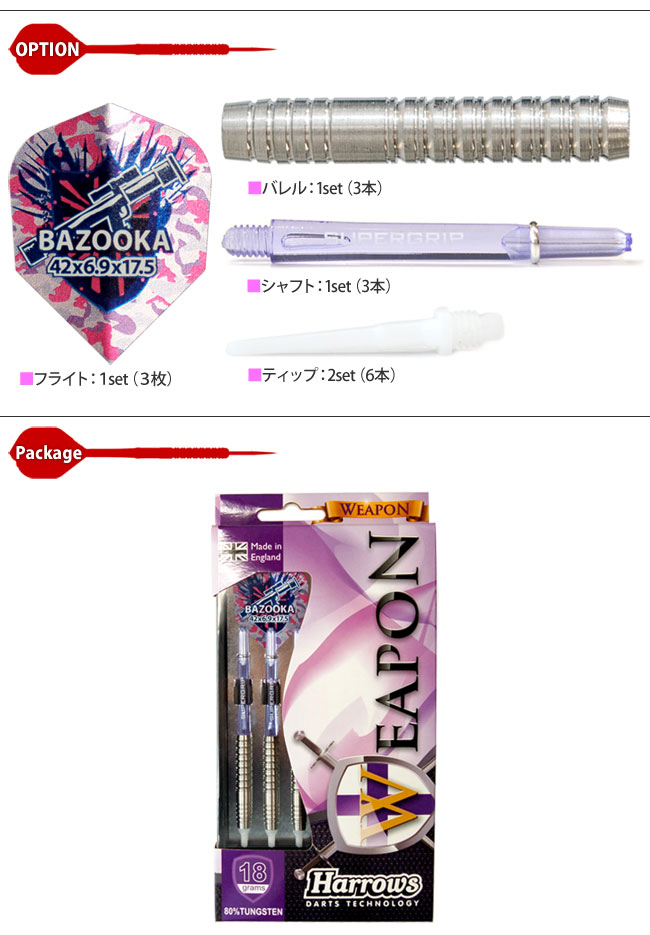 Harrows��TAITO(�ϥ������ߥ����ȡ�)����� WEAPON BAZOOKA(�����ݥ� �Х�����) 2BA��(������ �Х��)