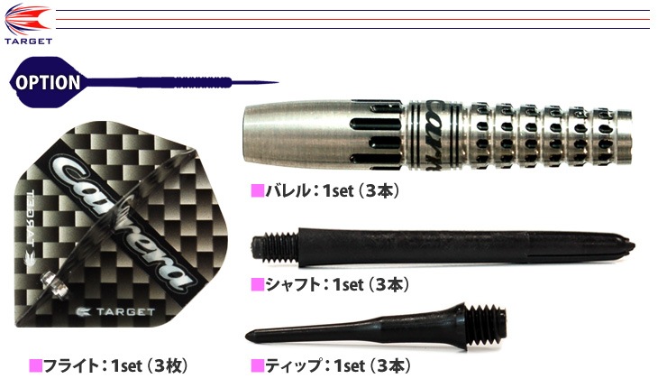 TARGET ターゲット CARRERA カレラ C2 16g TARGET ターゲット CARRERA カレラ C2 16g Target】Carrera カレラ