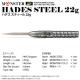 MONSTER(󥹥) HADES(ϥǥ) STEEL 22g Donny K.Joeǥ롡( Х)
