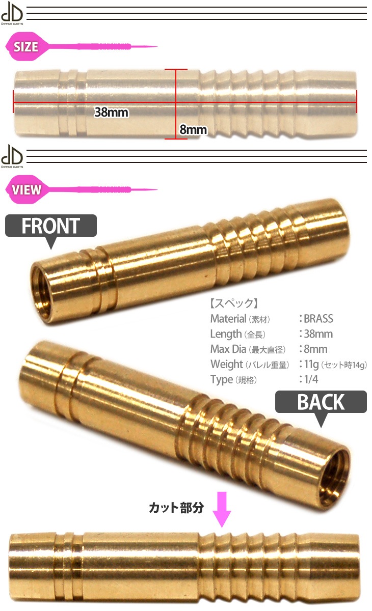 DIPPER DARTS(ǥåѡ) Dipper House PRO ۥ磻ȡ( Х)