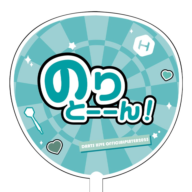 ��ͽ����ս�λ�ۡڲ������оݳ��ۥ����ĥϥ��֥ץ쥤�䡼���å�2025 ���礦���� ��¼��������