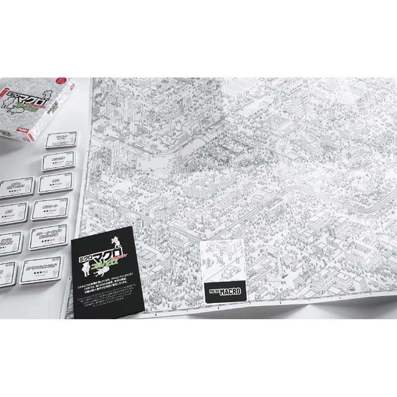 �ߥ����ޥ��������饤�ॷ�ƥ� �ե�ϥ��� MicroMacro��Crime City -Full House ���ܸ��ǡ�(�ܡ��ɥ����� �����ɥ����� �ۥӡ�)