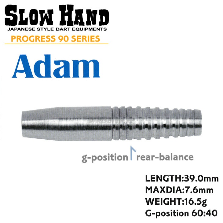 SLOW HAND(ϥ) Progress90 series ADAM(90)( Х)