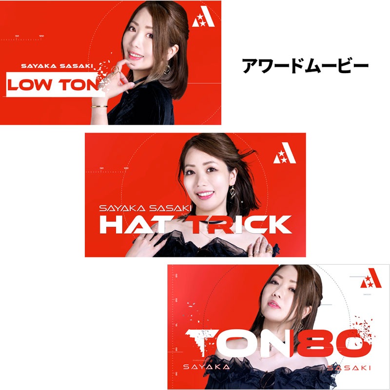 アクセサリ > ダーツライブカード > 【2025年10月10日16:00より