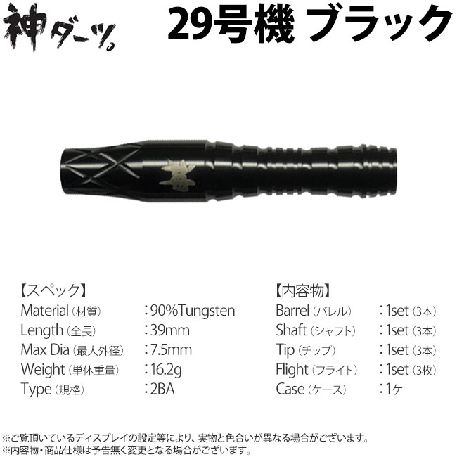 moA(�⥢)  �������� 29�浡 �֥�å� 2BA��(������ �Х��)