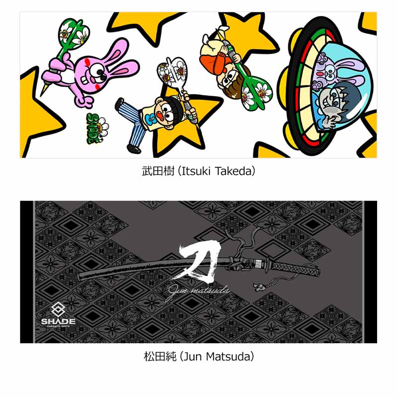 アクセサリ > 雑貨 > タオル > SHADE(シェイド) プレイヤーフェイス