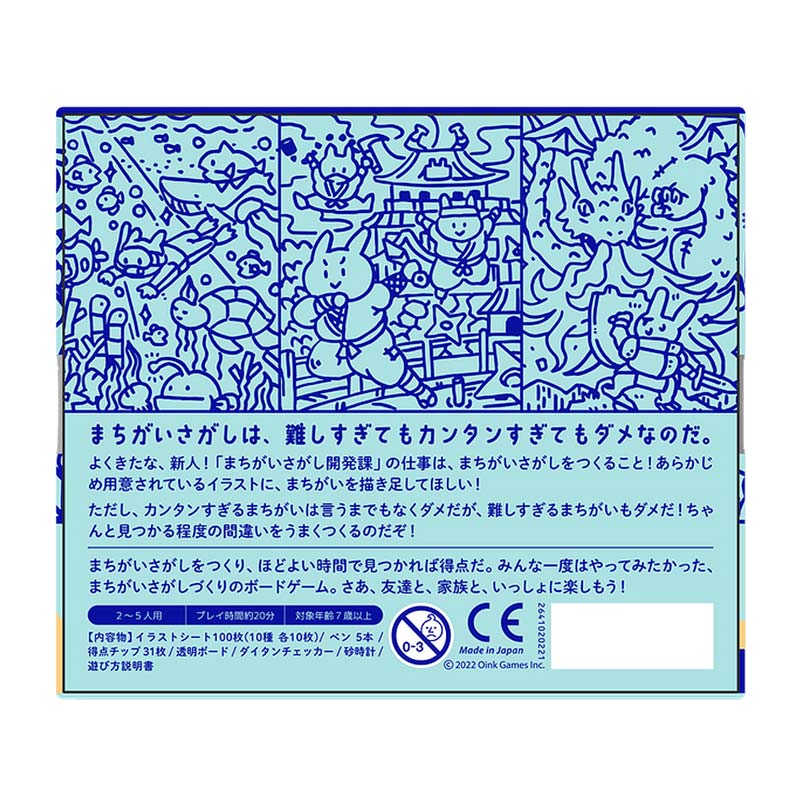 �ޤ�������������ȯ�� Make the Difference��(�ܡ��ɥ����� �����ɥ����� �ۥӡ�)