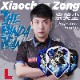 L-style(���륹������) L-Flight PRO(����ե饤�� �ץ�) Xiaochen Zong ver.1 �������� MIX �ť��󡦥��㥪�ĥ��������ǥ롡(������ �ե饤��)