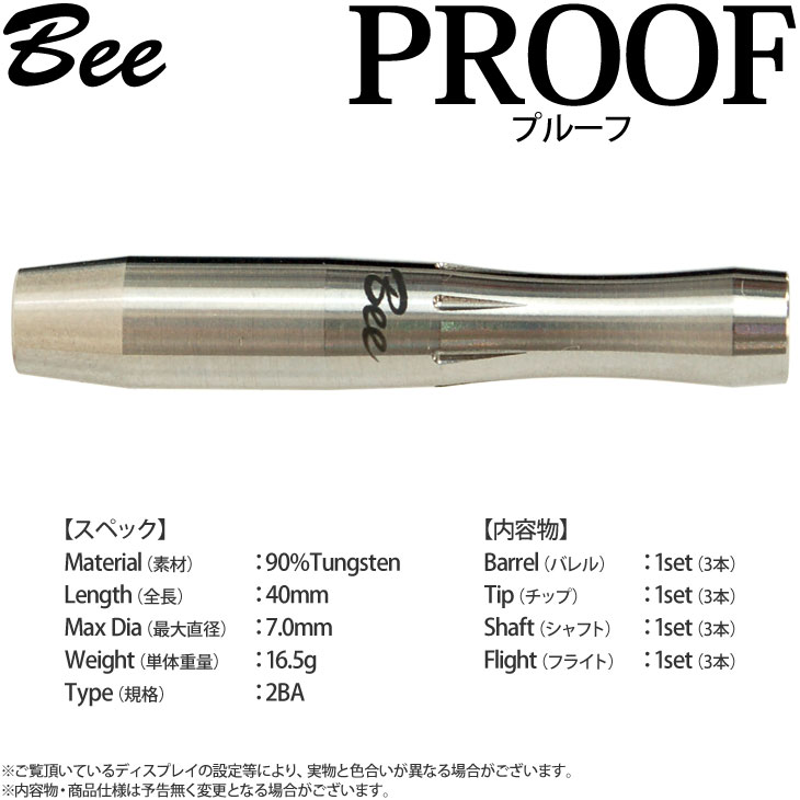 Bee(�ӡ�) Tungsten90% ��PROOF�䡡(������ �Х��)