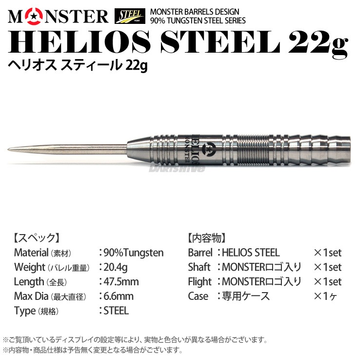 MONSTER(󥹥) HELIOS(إꥪ) STEEL 22g Gordon Dixonǥ롡( Х)