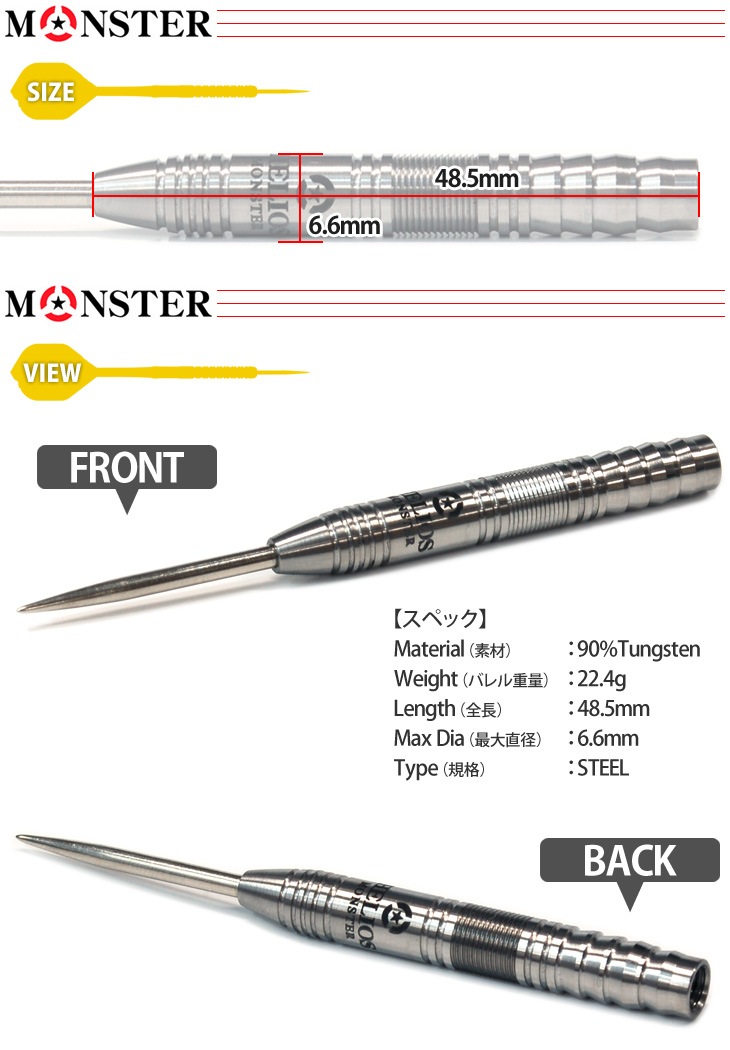 MONSTER(󥹥) HELIOS(إꥪ) STEEL 22g Gordon Dixonǥ롡( Х)