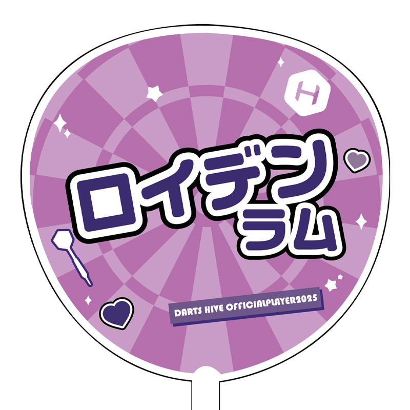 ��ͽ����ս�λ�ۡڲ������оݳ��ۥ����ĥϥ��֥ץ쥤�䡼���å�2025 ���礦���� �����ǥ�������