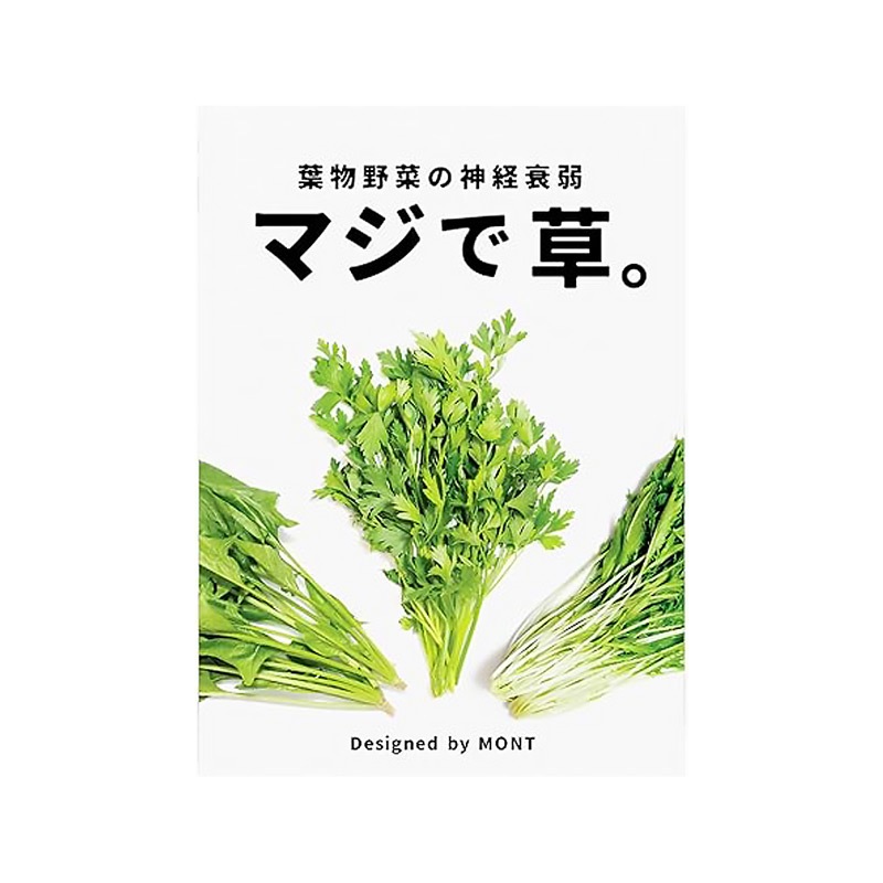 �ޥ����𡣡�(�ܡ��ɥ����� �����ɥ����� �ۥӡ�)