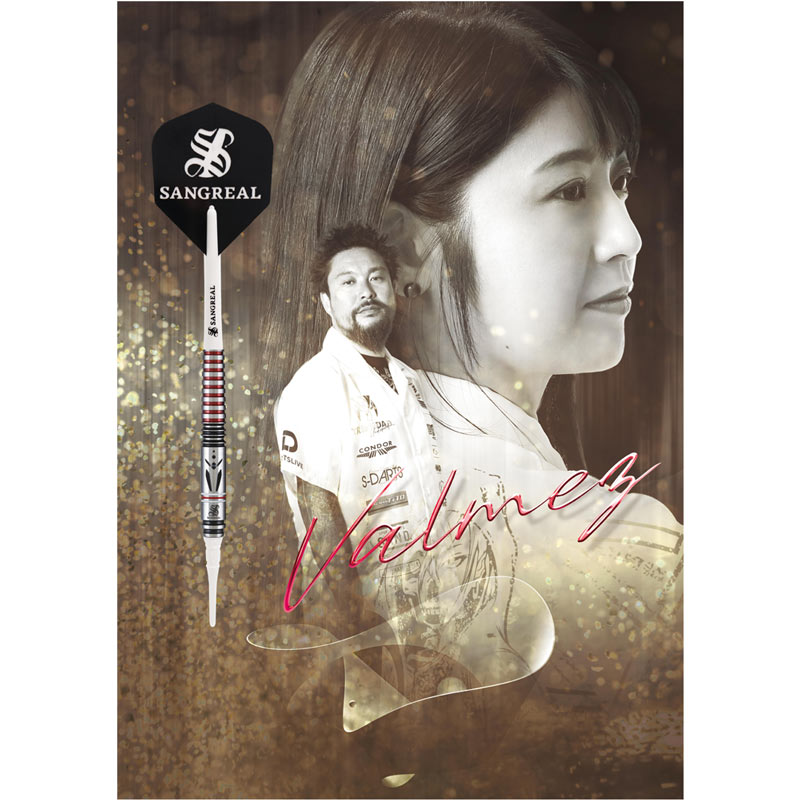 【予約商品 2025年11月22日発売予定】SUNGREAL×TRiNiDAD(サングリアル×トリニダード) Valmez(ヴァルメス) 2BA 坂口優希恵×山田勇樹コラボモデル　(ダーツ バレル)