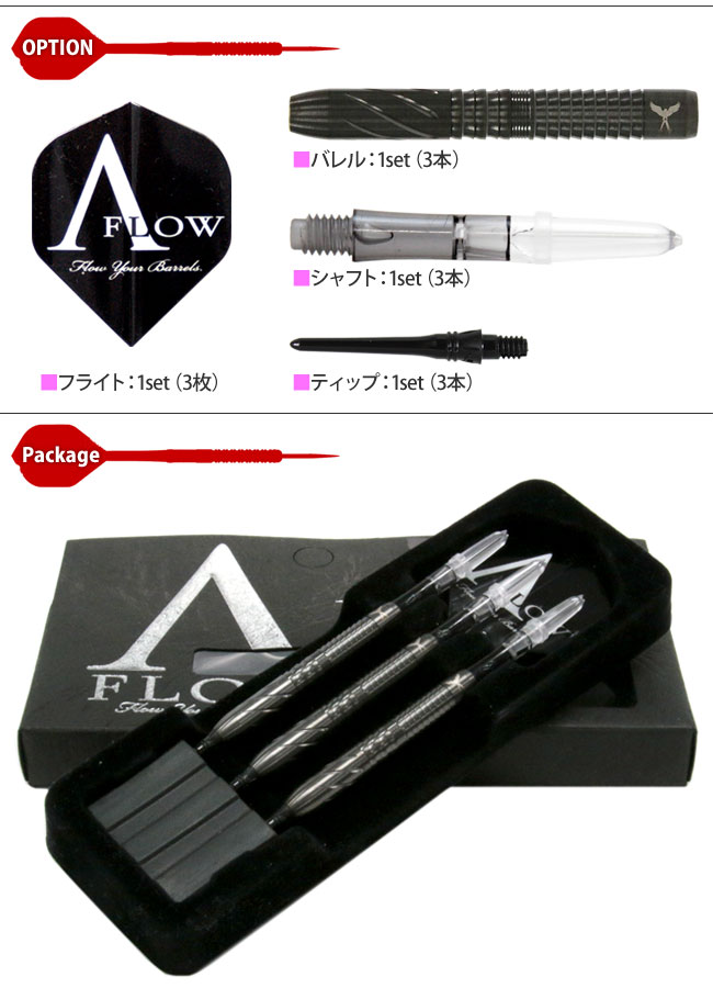 DYNASTY(ʥƥ) A-FLOW BLACK LINE PREMIUM THE EAGLE2(2) No.5 ꡼Хȥ顼ǥ롡( Х)