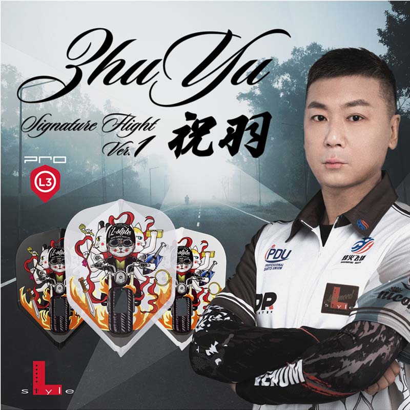 L-style(���륹������) L-Flight PRO(����ե饤�� �ץ�) Zhu Yu ver.1 �������� MIX �楥���ť������ǥ롡(������ �ե饤��)
