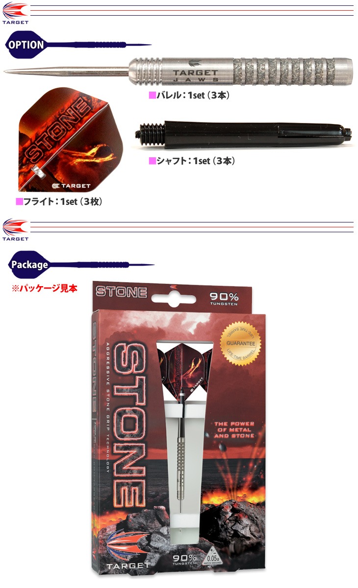 �ڼ���ʡ�TARGET(�������å�) PRO BARREL(�ץ��Х��) STONE COLIN LLOYD STEEL 23g ��121850�䡡(������ �Х��)
