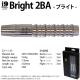 i9 DARTS(�������塼������) Bright(�֥饤��) 2BA��(������ �Х��)