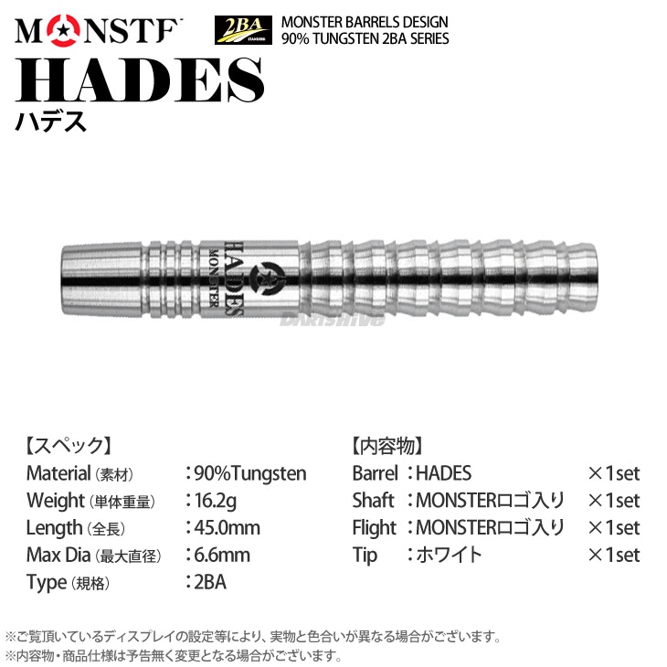 MONSTER(��󥹥���) HADES(�ϥǥ�) 2BA Donny K.Joe�����ǥ롡(������ �Х��)