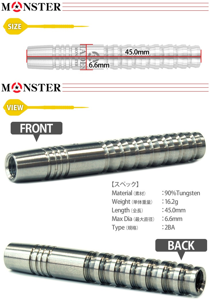 MONSTER(��󥹥���) HADES(�ϥǥ�) 2BA Donny K.Joe�����ǥ롡(������ �Х��)