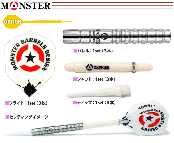 MONSTER(��󥹥���) HADES(�ϥǥ�) 2BA Donny K.Joe�����ǥ롡(������ �Х��)