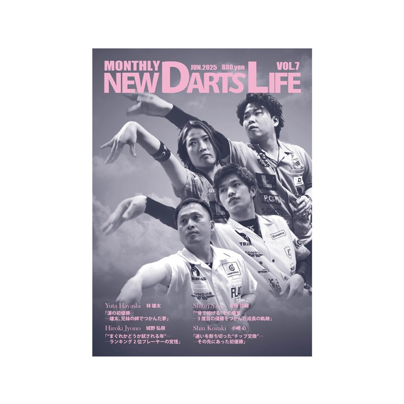 MONTHLY NEW DARTS LIFE(˥塼ĥ饤) Vol.7