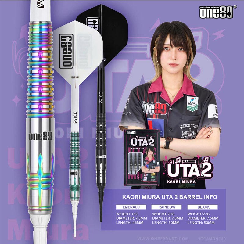 ダーツ　バレル　三浦歌織選手 UTA 18g ダーツ > ソフトダーツ > ブランド【ワ行】 > ワンエイティ